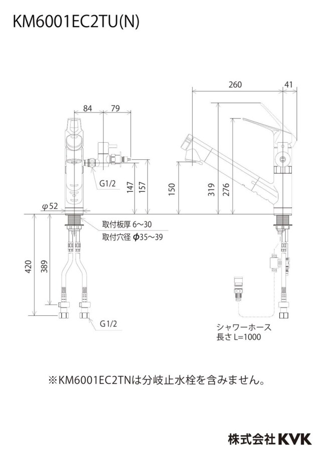 km6001ec2tu_size.jpg