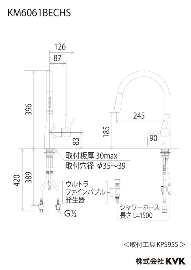 km6061bechs_size.jpg