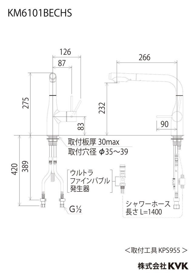 km6101bechs_size.jpg