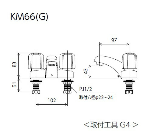 km66hpg-2.jpg