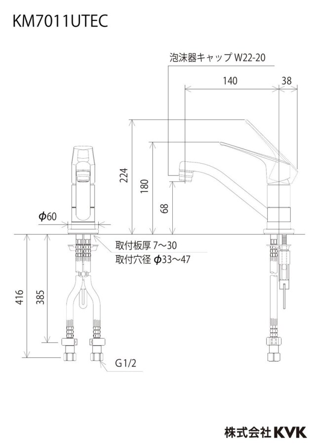 km7011utec_size.jpg