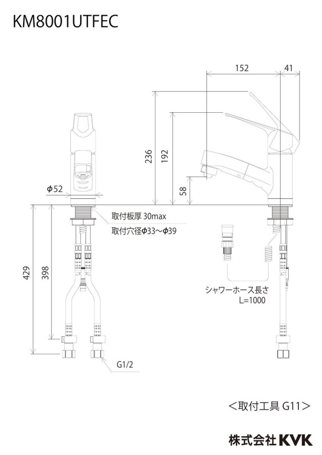 km8001utfec_size.jpg