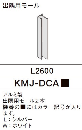 kmj-dca_1.jpg