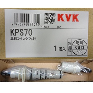 kps70.jpg
