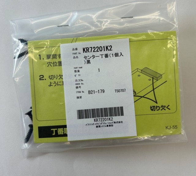 kr72201k2.jpg