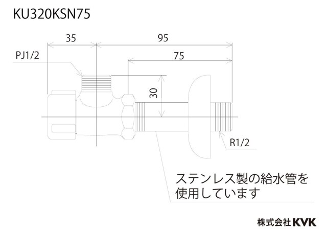 ku320ksn75_size.jpg