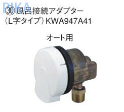 kwa947a41.jpg