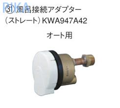 kwa947a42.jpg
