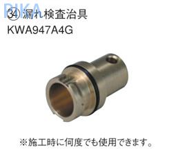 kwa947a4g.jpg