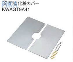 kwagt9a41.jpg