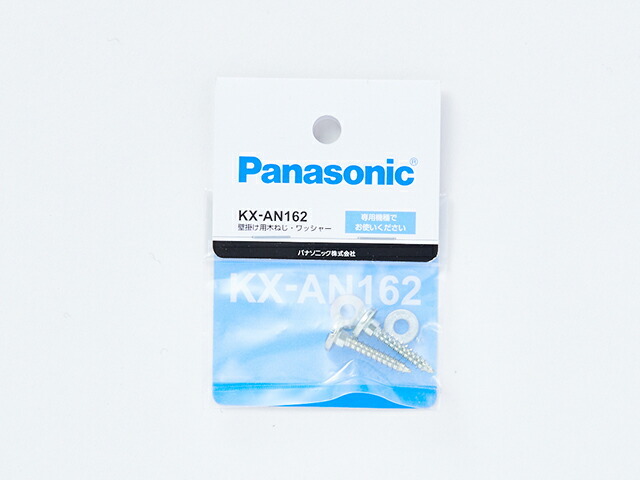 kx-an162.jpg