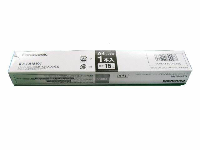 kx-fan191.jpg