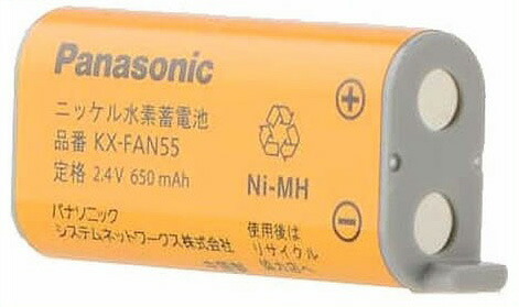 kx-fan55.jpg