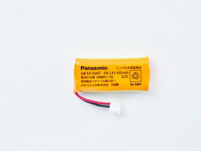 kx-fan57.jpg