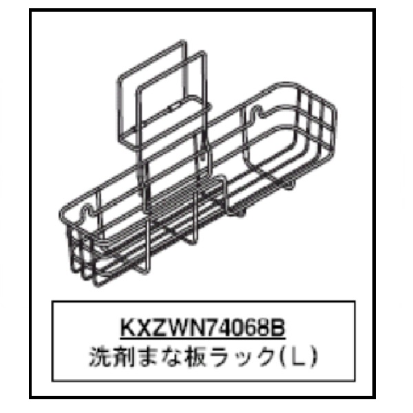 kxzwn74068b.jpg