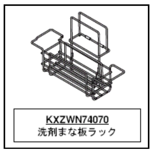 kxzwn74070_1.jpg