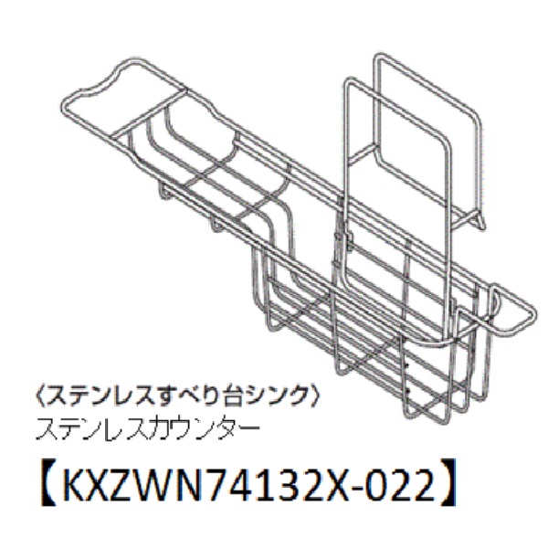 kxzwn74132x-022.jpg