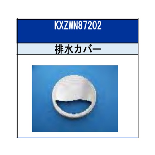 kxzwn87202_1.jpg