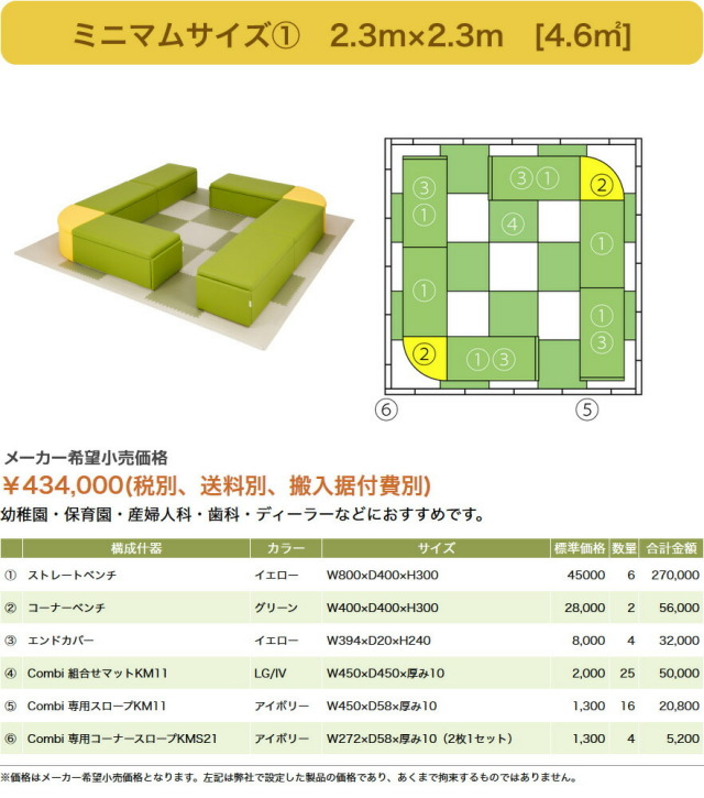 layout01-2.jpg