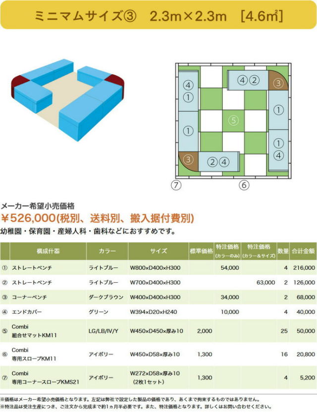 layout03-2.jpg