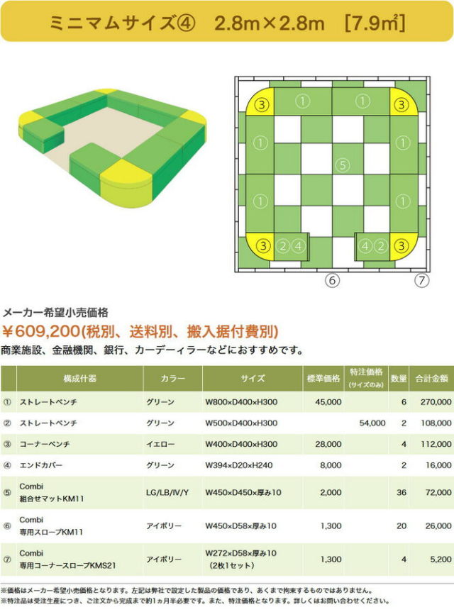 layout04-2.jpg