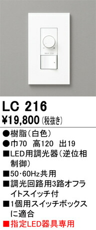 lc216_1.jpg