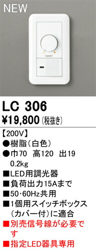lc306_1.jpg