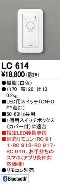 lc614_1.jpg
