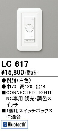 lc617_1.jpg