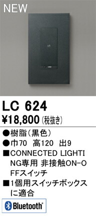 lc624_1.jpg