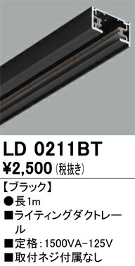 ld0211bt_1.jpg