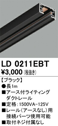 ld0211ebt_1.jpg