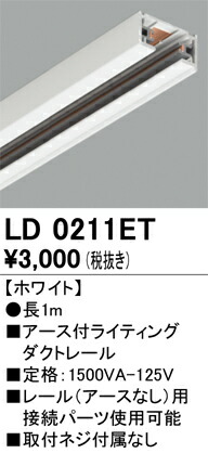 ld0211et_1.jpg