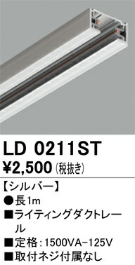 ld0211st_1.jpg