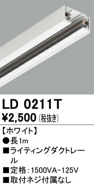 ld0211t_1.jpg