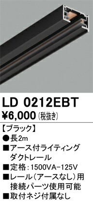 ld0212ebt_1.jpg