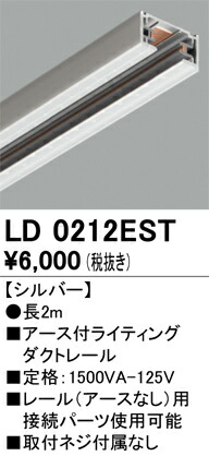ld0212est_1.jpg