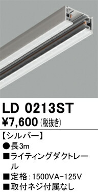 ld0213st_1.jpg