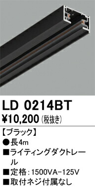 ld0214bt_1.jpg