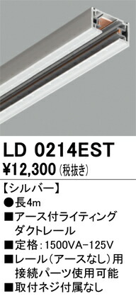 ld0214est_1.jpg