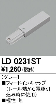 ld0231st_1.jpg