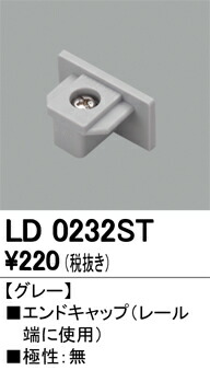 ld0232st_1.jpg