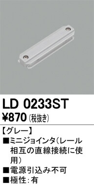 ld0233st_1.jpg