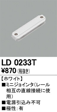 ld0233t_1.jpg