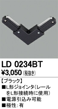ld0234bt_1.jpg