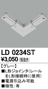 ld0234st_1.jpg