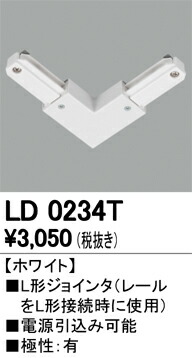 ld0234t_1.jpg