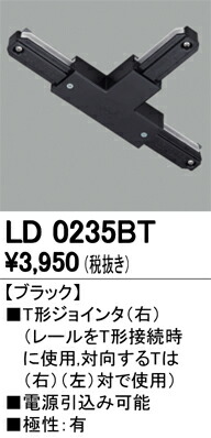 ld0235bt_1.jpg