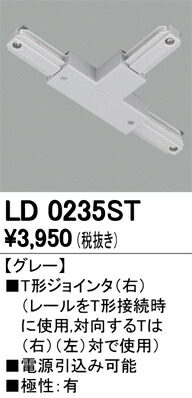 ld0235st_1.jpg