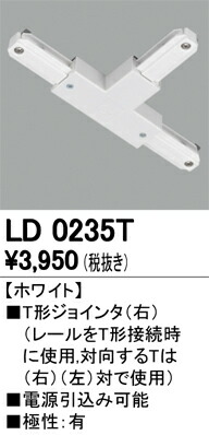 ld0235t_1.jpg